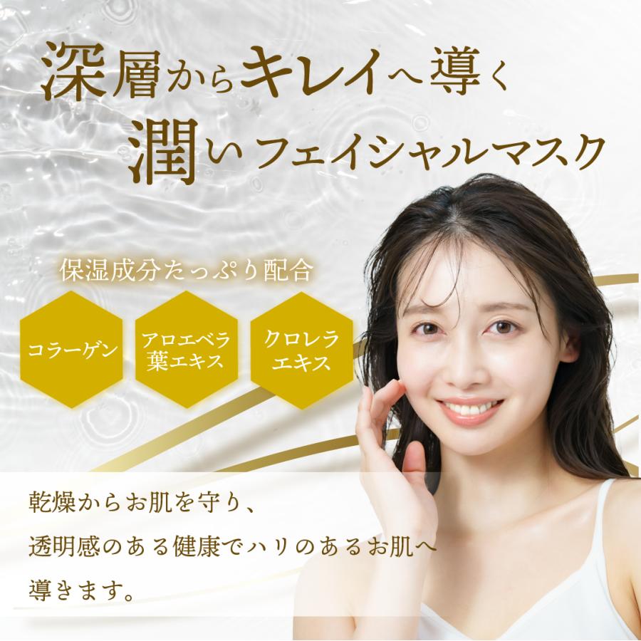 シートマスク フェイスマスク フェイシャルマスク スキンケア 個包装