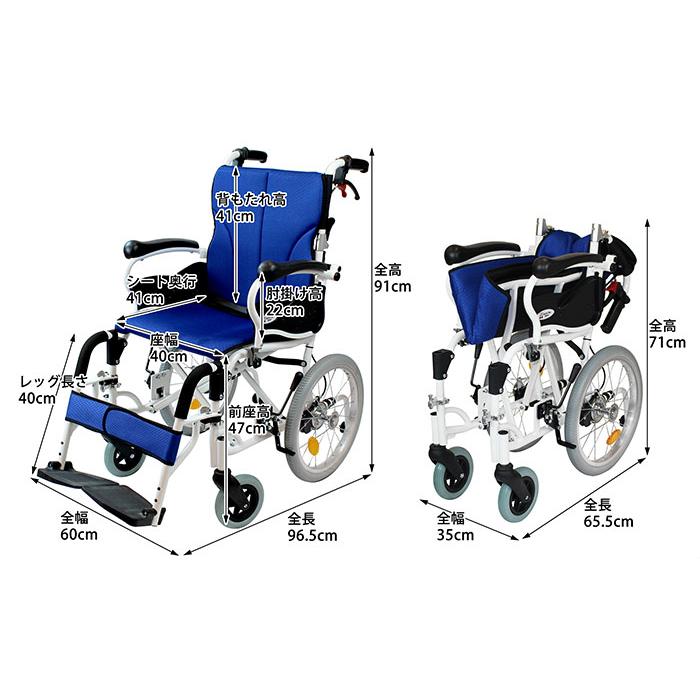 ケアテックジャパン ○割引クーポン対象○ 車椅子 折りたたみ