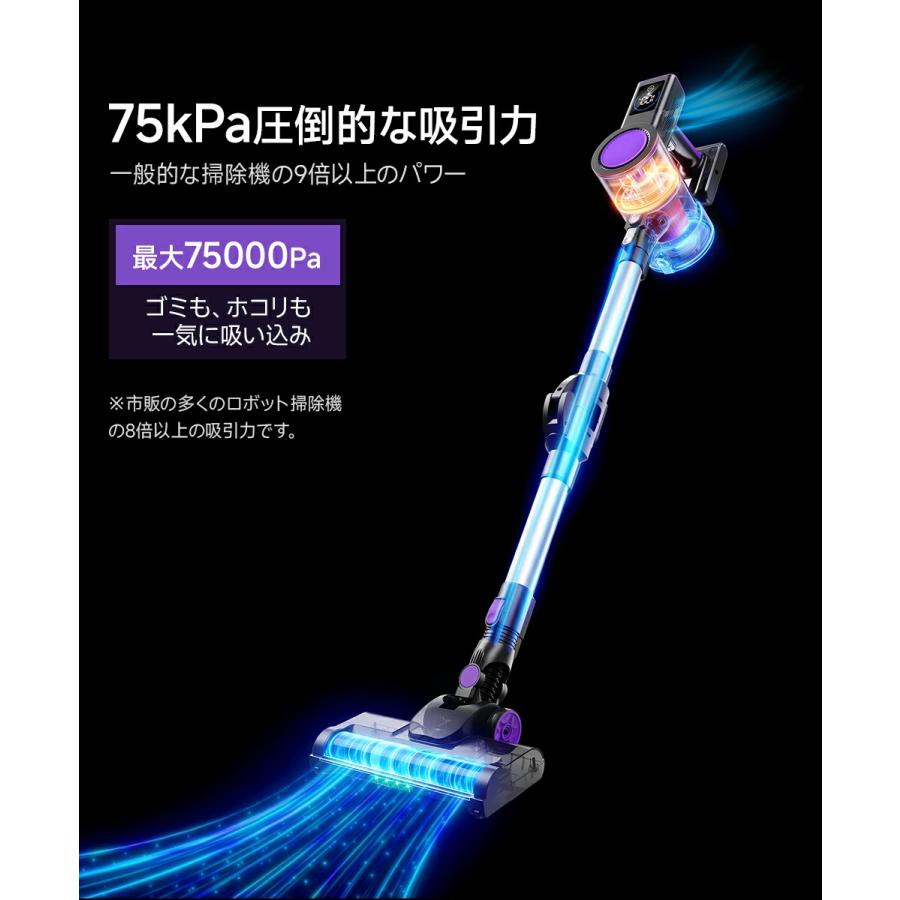 Joyhouse 「クーポンで12,980円」掃除機 コードレス 75kPa吸引力 自立