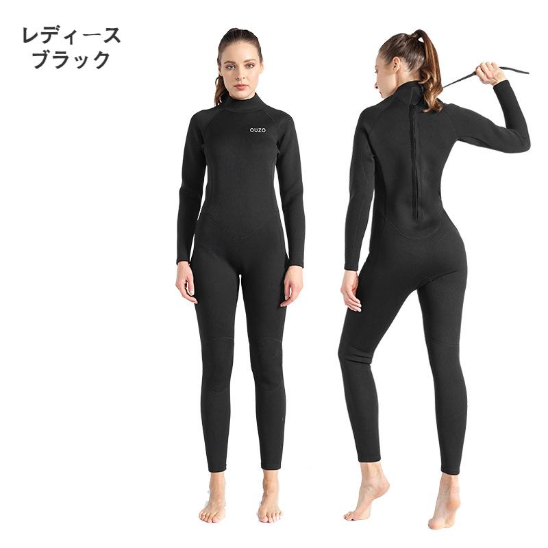 ウェットスーツ フルスーツ メンズ ストレッチネオプレーン レディース