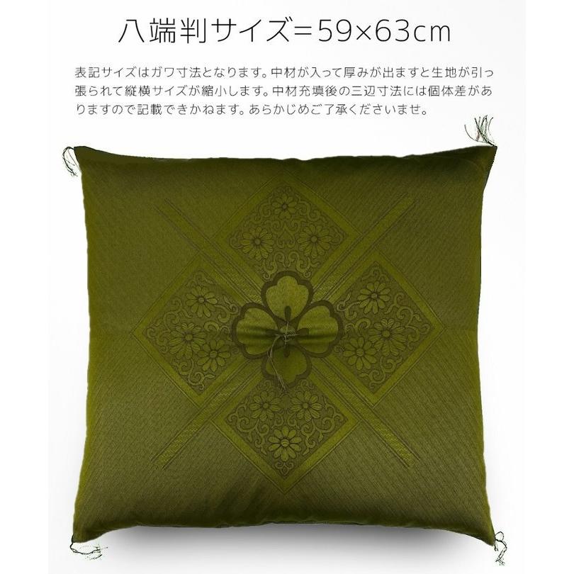 座布団 59×63cm 八端判 法事 法要 仏前 仏壇 お坊さん お寺さん 来客