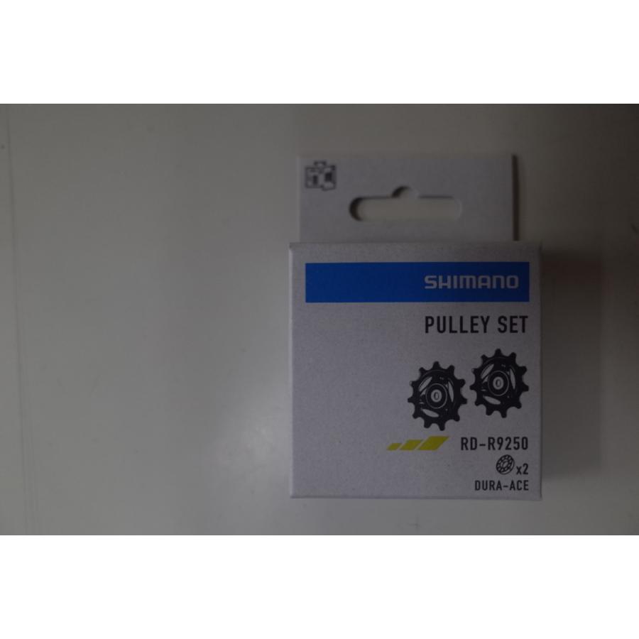 シマノ（SHIMANO） PULLEY SET(プーリーセット) RD-R9250 Y3GK98010