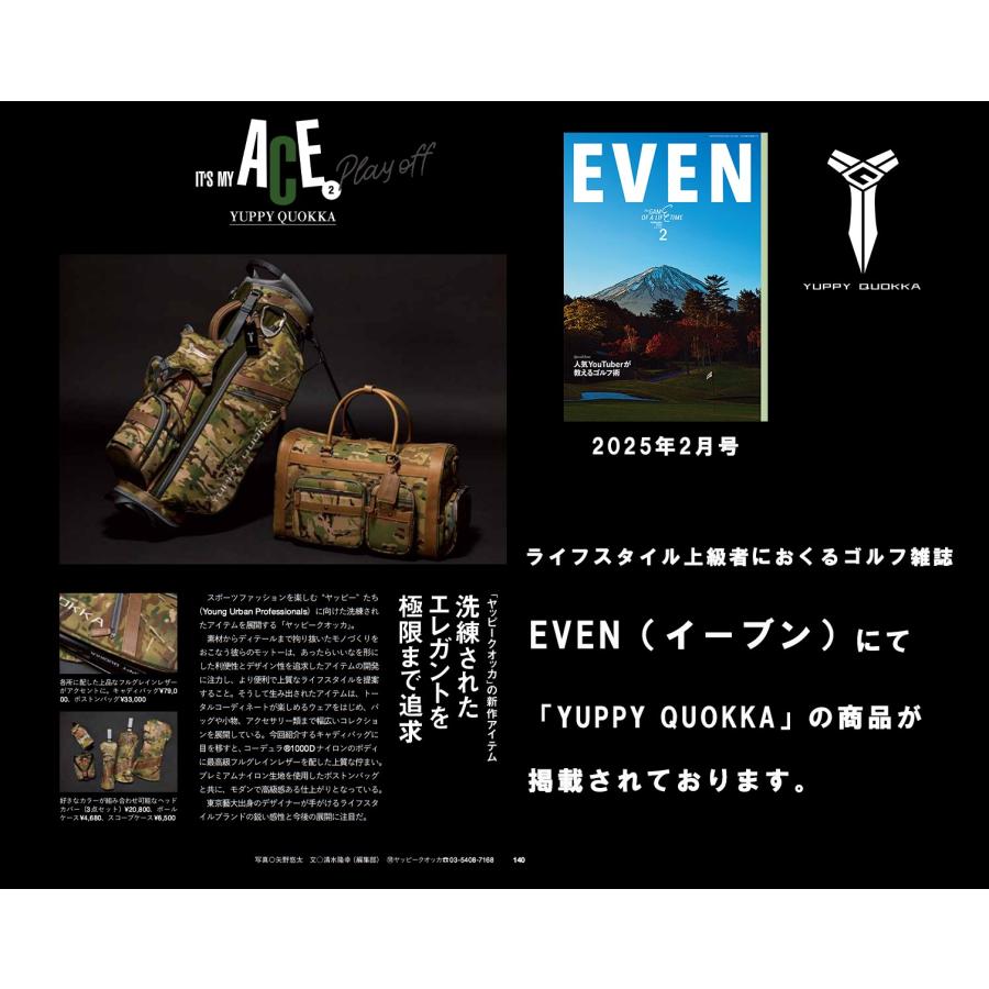 YUPPY QUOKKA（ヤッピークオッカ） 【新発売】NEWモデル CORDURA 9.0