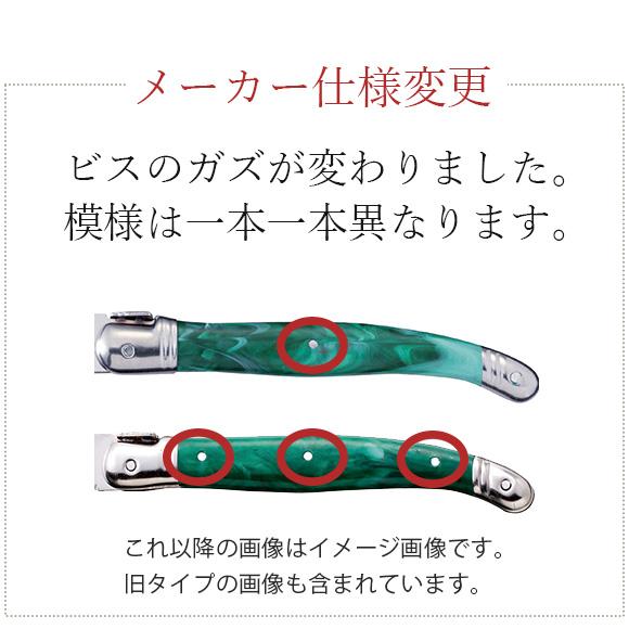 ラギオール テーブルナイフ ディナーナイフ ペティナイフ ペティー