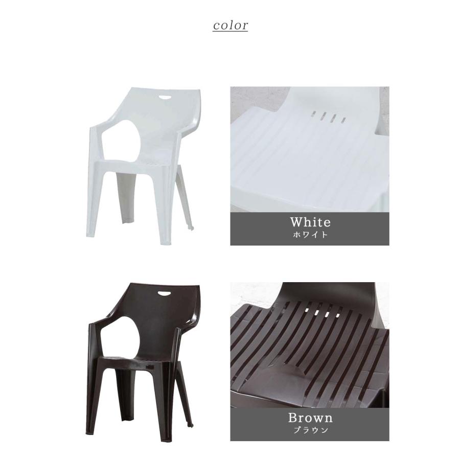 ガーデンチェア 4脚セット』 イタリア製チェアー プラスチックチェア