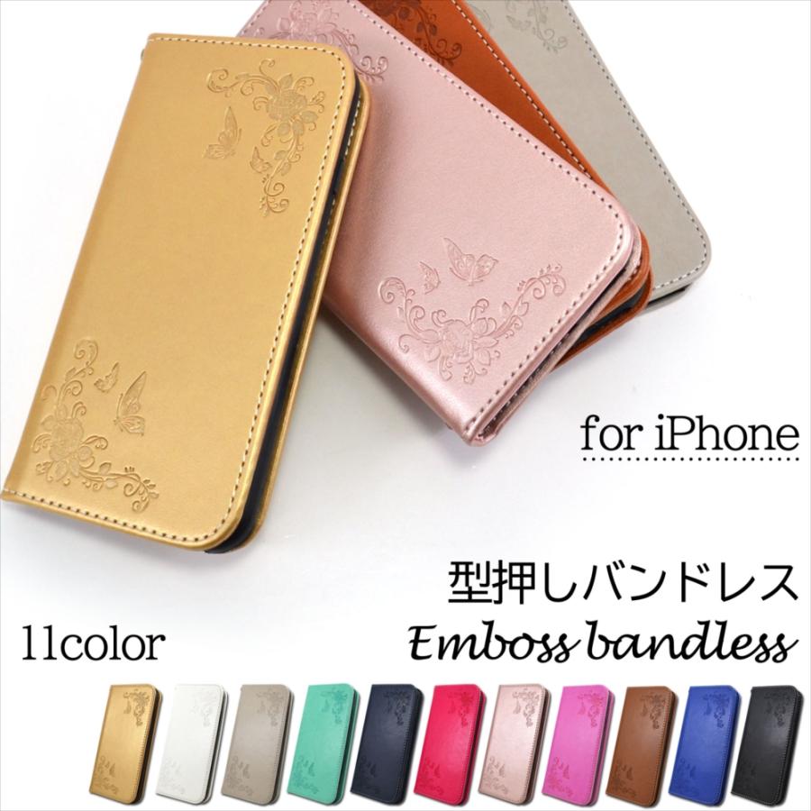 在庫一掃セール iPhone 8 Plus 7Plus ケース アイフォン6 6S 手帳型 型