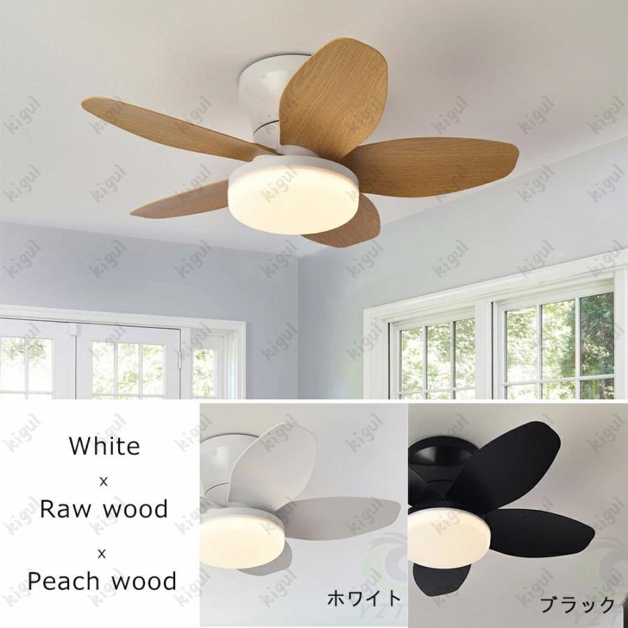 2026新登場】シーリングファンライト おしゃれ 5羽根 扇風機 北欧 正逆