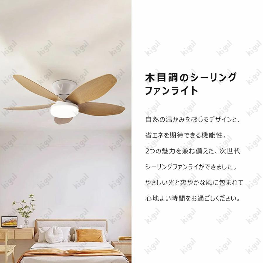 2026新登場】シーリングファンライト おしゃれ 5羽根 扇風機 北欧 正逆
