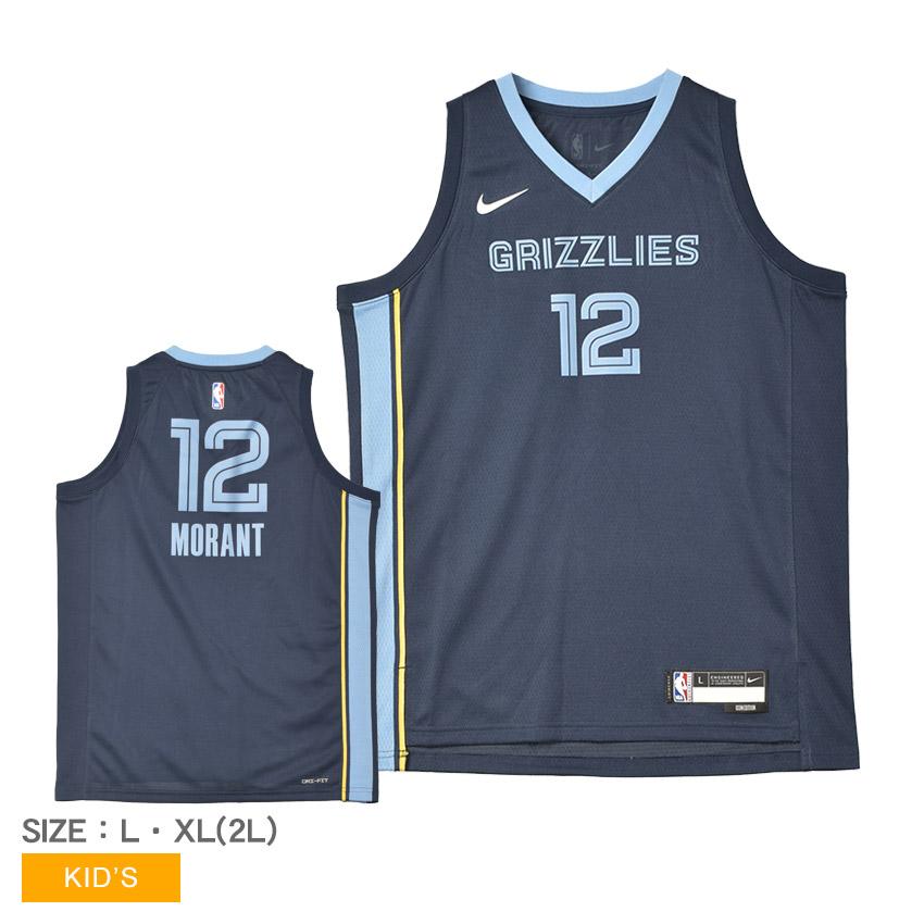 NIKE（ナイキ） （ネコポス配送） ユニフォーム キッズ ジュニア 子供