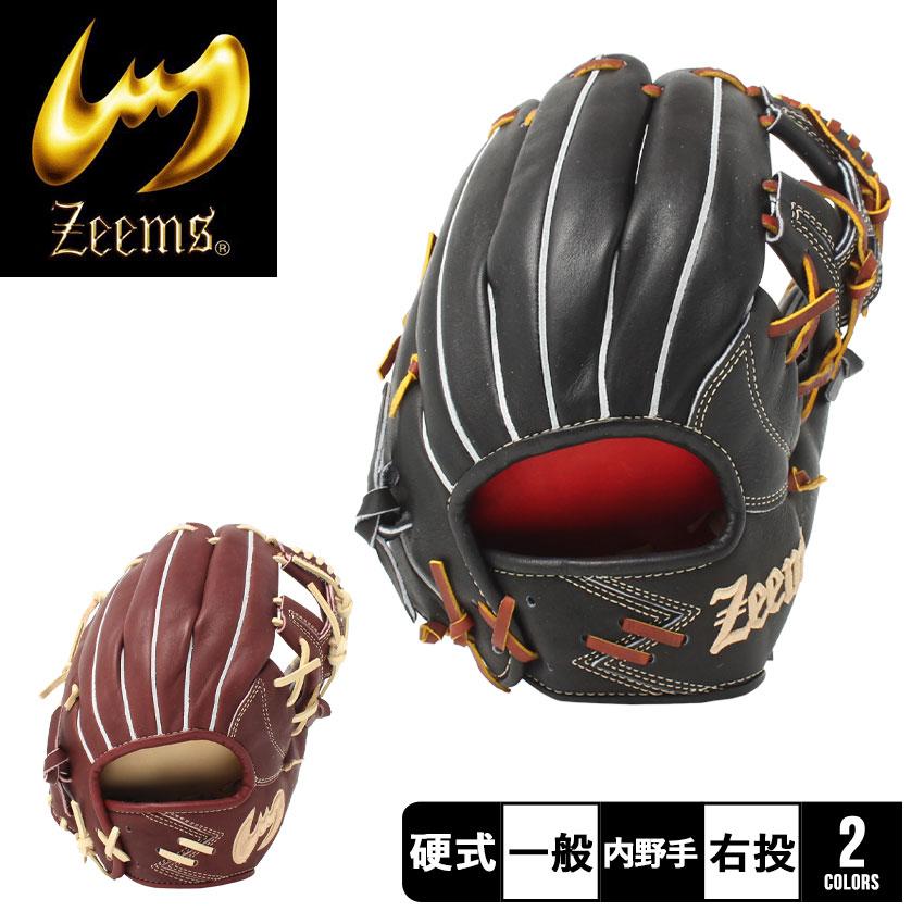 Zeems（ジームス） 送料無料 グローブ メンズ レディース 限定 三方親