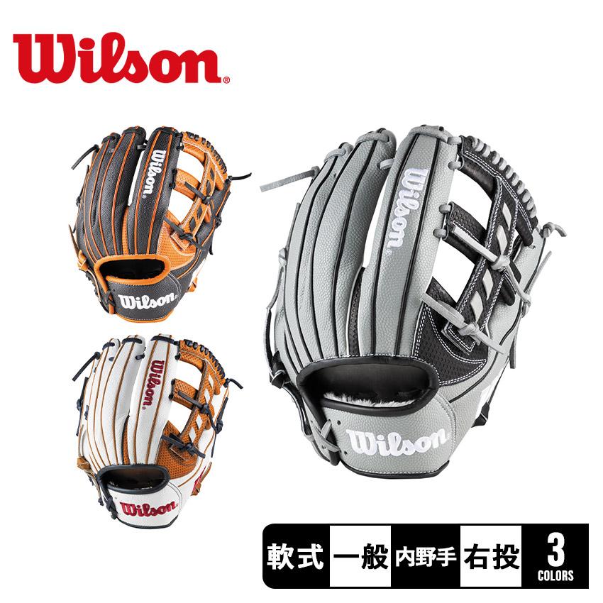 Wilson（ウイルソン） ウィルソン グラブ 一般用 軟式 Wannabe Hero