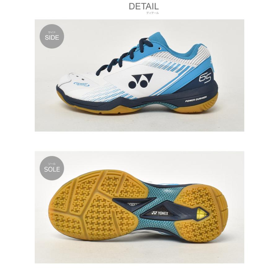 YONEX（ヨネックス） バドミントンシューズ メンズ レディース パワー