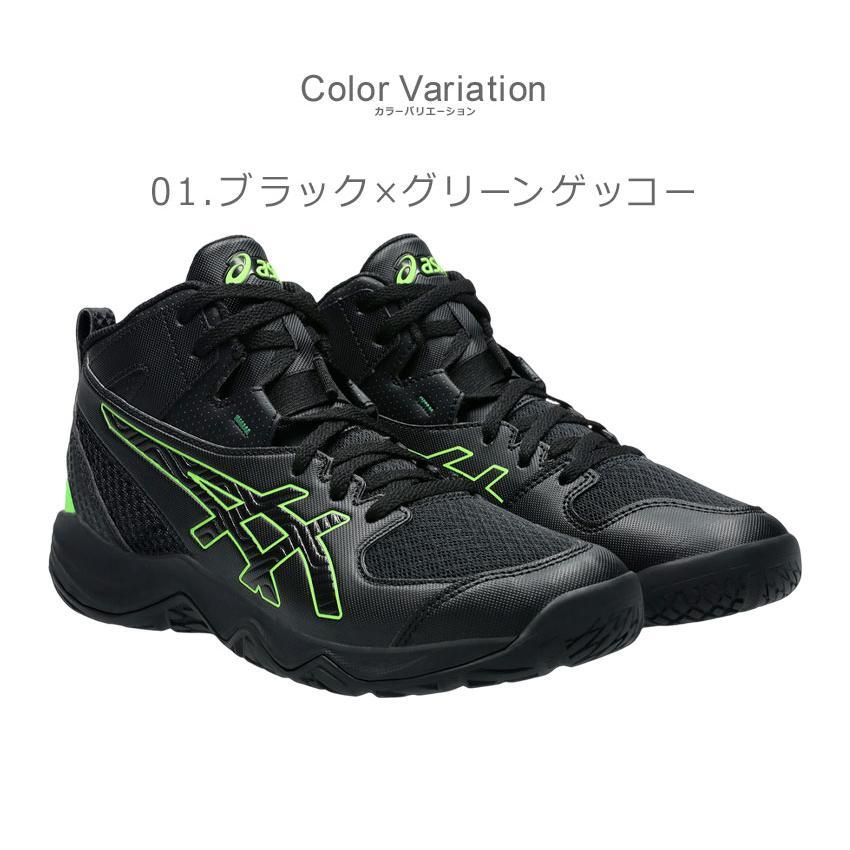ASICS（アシックス） バスケットボールシューズ キッズ ジュニア 子供