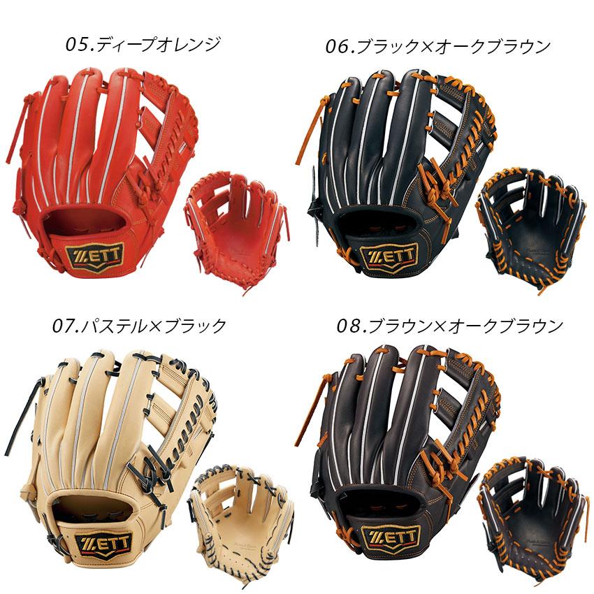 ゼット（ZETT） グラブ 大人 一般 ユニセックス 硬式用グラブ