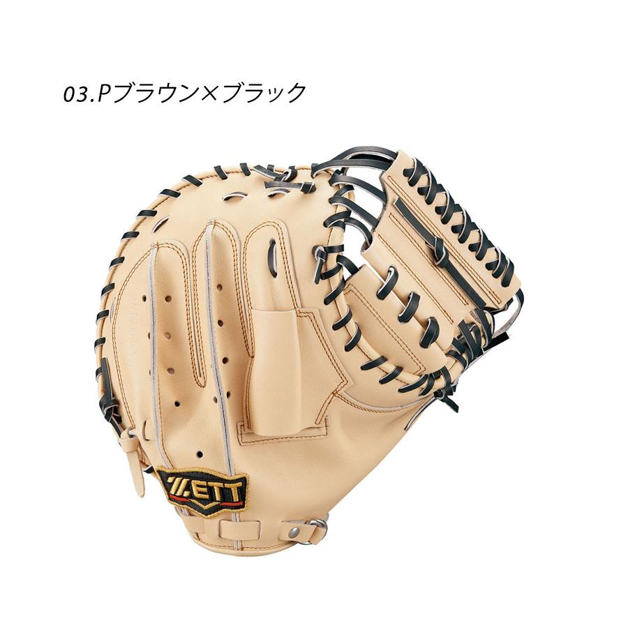 ゼット（ZETT） キャッチャーミット 大人 一般 ユニセックス 硬式