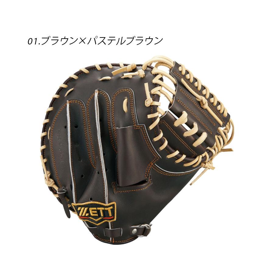 ゼット（ZETT） キャッチャーミット 大人 一般 ユニセックス 硬式