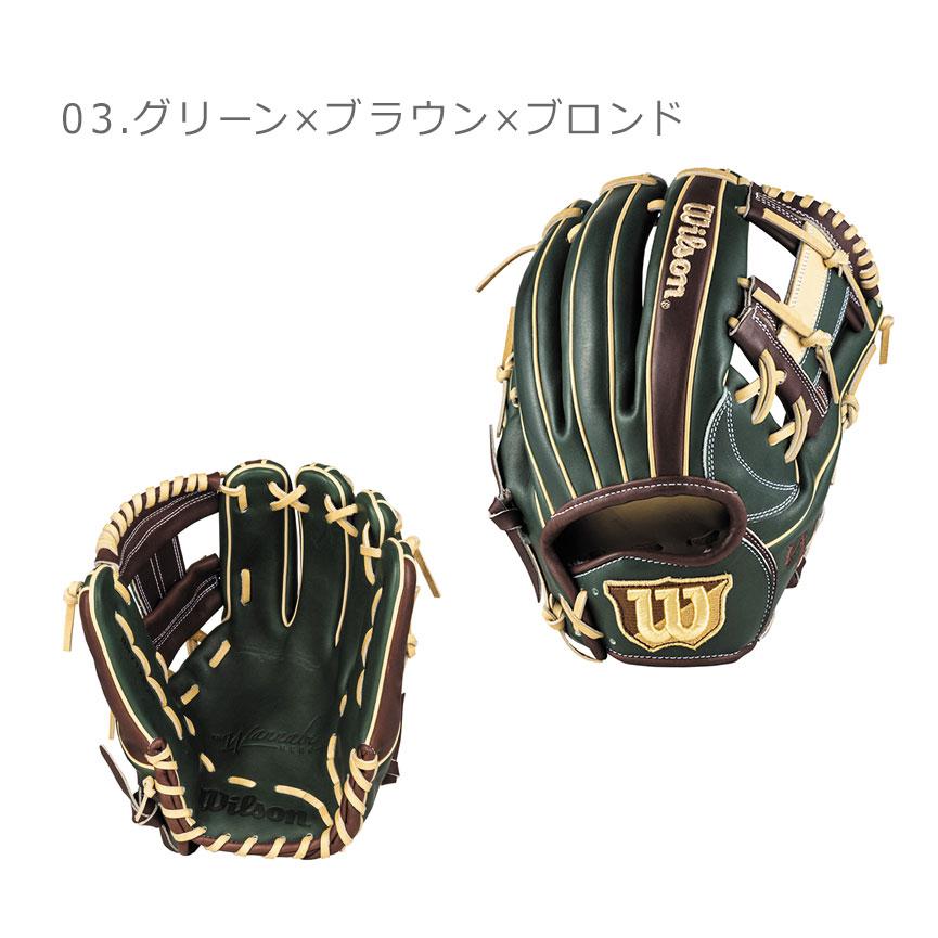 Wilson（ウイルソン） ウィルソン 内野手用グローブ 一般 大人 一般用