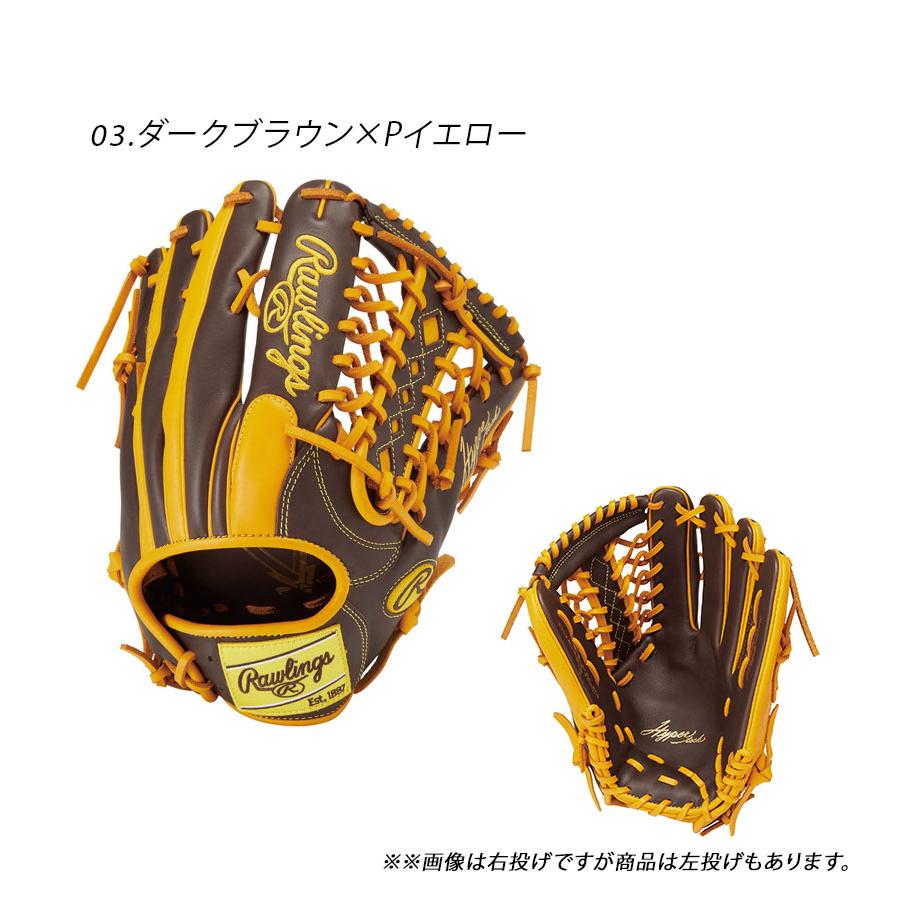 ローリングス グローブ 大人 一般 軟式 HYPER TECH COLOR SYNC 外野手