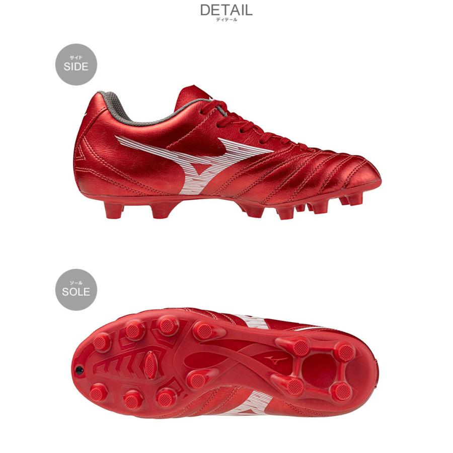 MIZUNO（ミズノ） サッカースパイク キッズ ジュニア 子供 MIZUNO