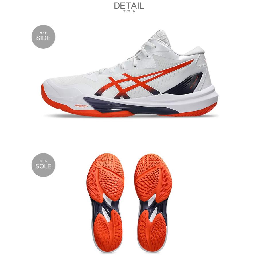 ASICS（アシックス） バレーボールシューズ メンズ ASICS 1051A081