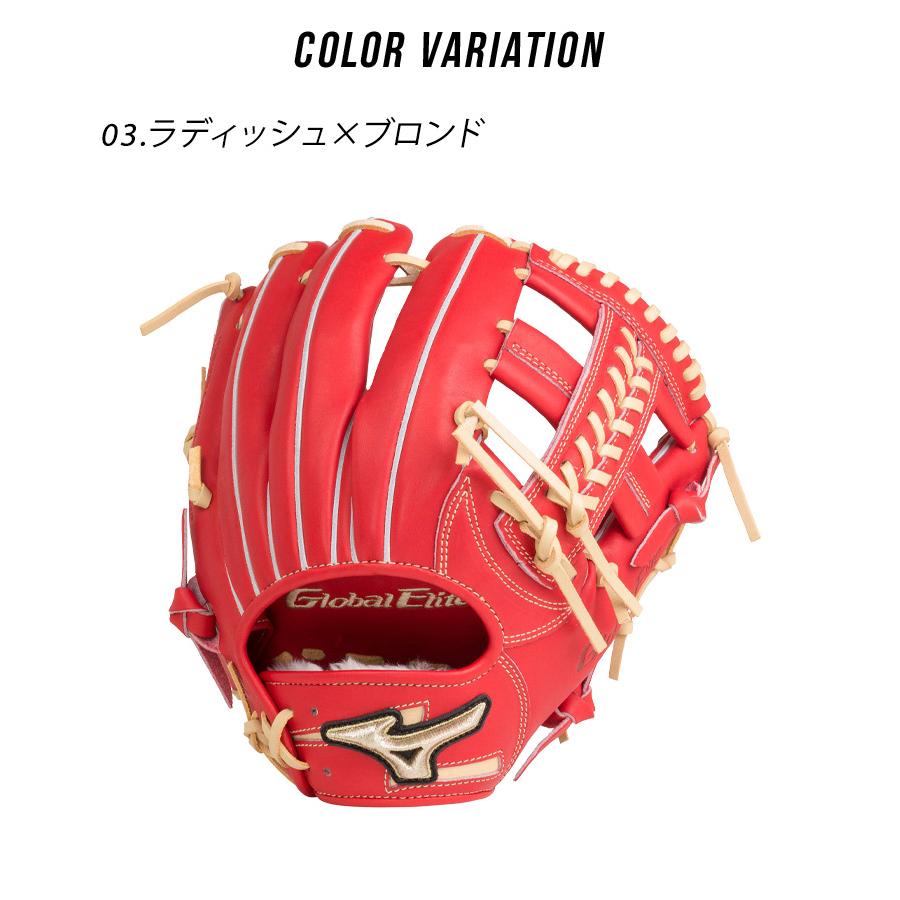 Global Elite 送料無料 ミズノ グローブ メンズ レディース 軟式用