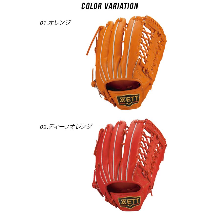 ゼット（ZETT） グラブ 大人 一般 ユニセックス ZETT BPROG678