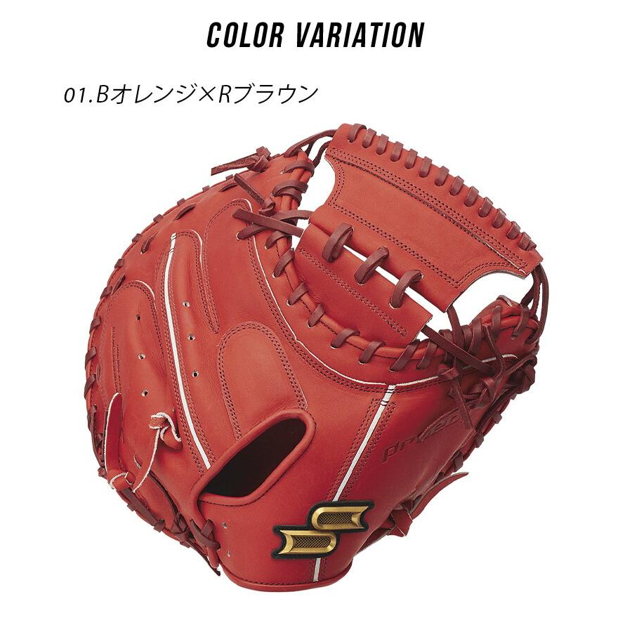 エスエスケイ（SSK） エスエスケー グローブ 大人 一般 SSK PEKM04423F