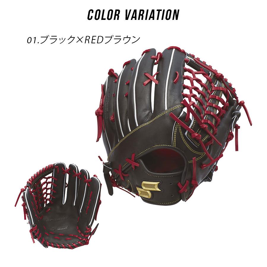 エスエスケイ（SSK） グローブ 大人 一般 SSK PEK87424F2 ブラック 黒