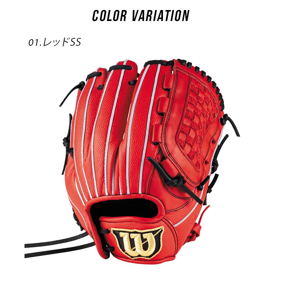 Wilson（ウイルソン） ウィルソン グラブ キッズ ジュニア 子供 WILSON