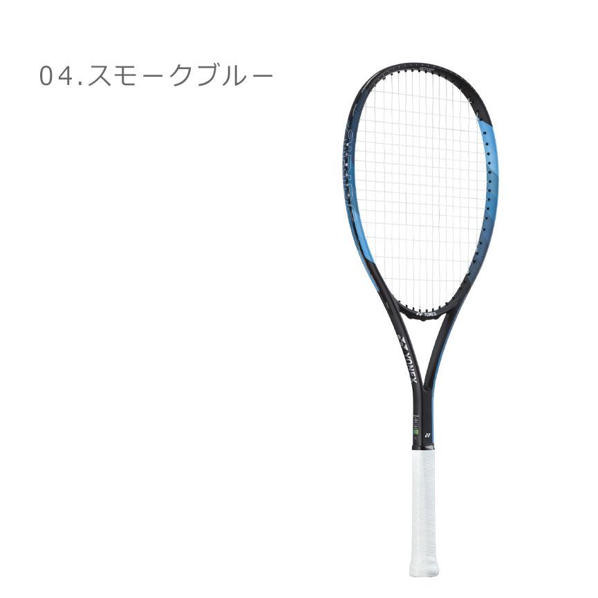 YONEX（ヨネックス） 送料無料 テニス ラケット メンズ レディース