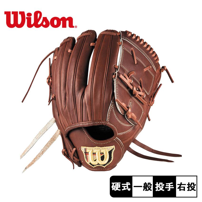 Wilson（ウイルソン） ウィルソン 投手用グローブ 大人 一般 WILSON