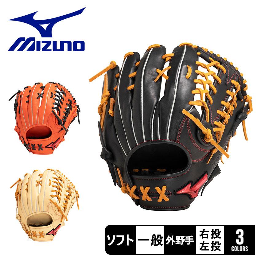 MIZUNO（ミズノ） グローブ 大人 一般 MIZUNO 1AJGS29807 ブラック 黒