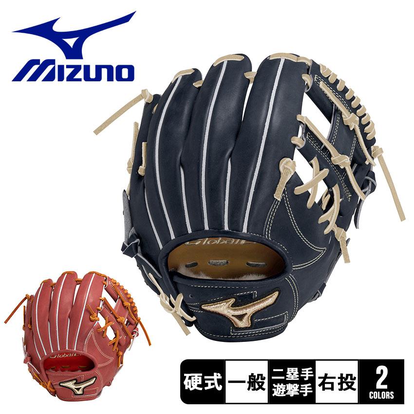 MIZUNO（ミズノ） グローブ 大人 一般 MIZUNO 1AJGH29903 ネイビー 紺