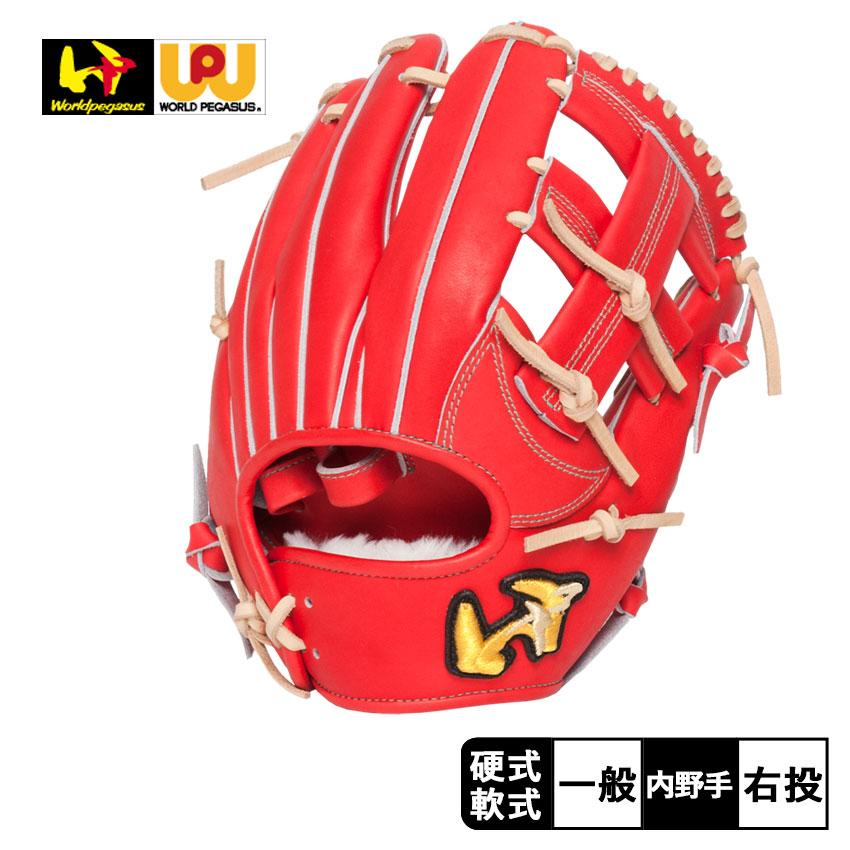 ワールドペガサス（WORLD PEGASUS） 送料無料 グローブ ユニセックス
