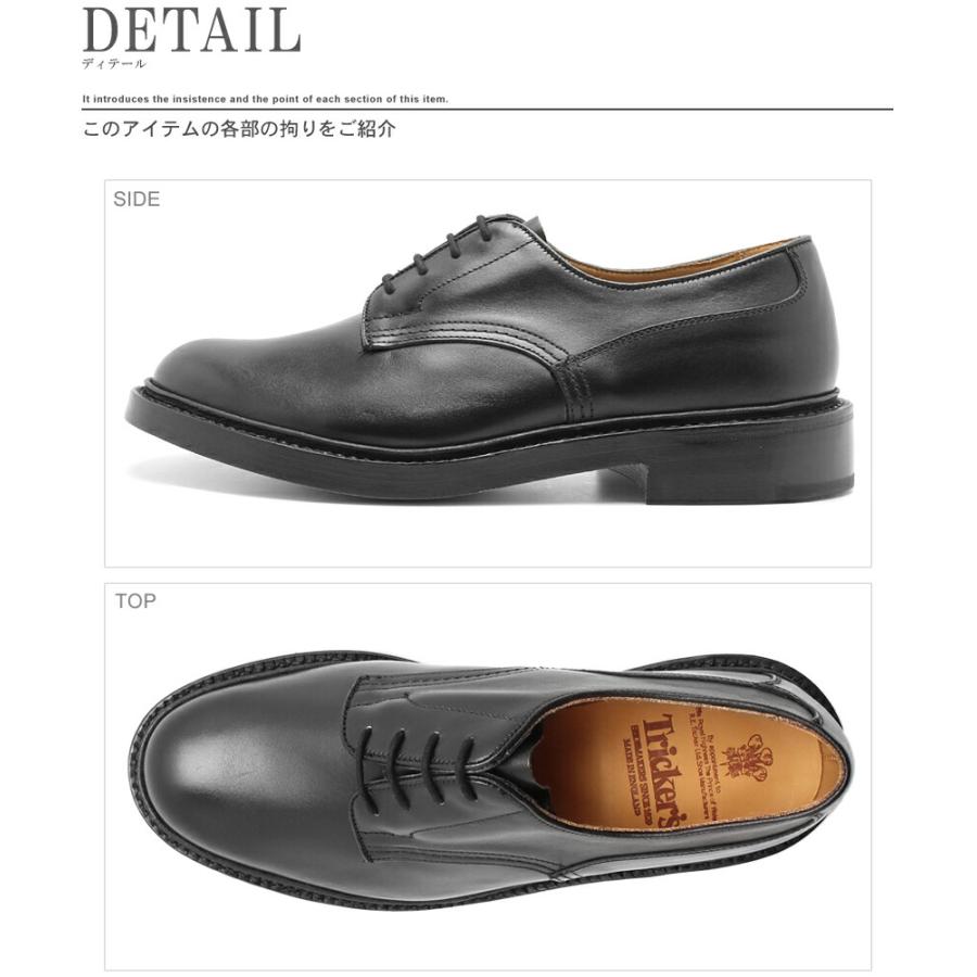 Tricker's（トリッカーズ） TRICKER'S ウッドストック ダブルレザー