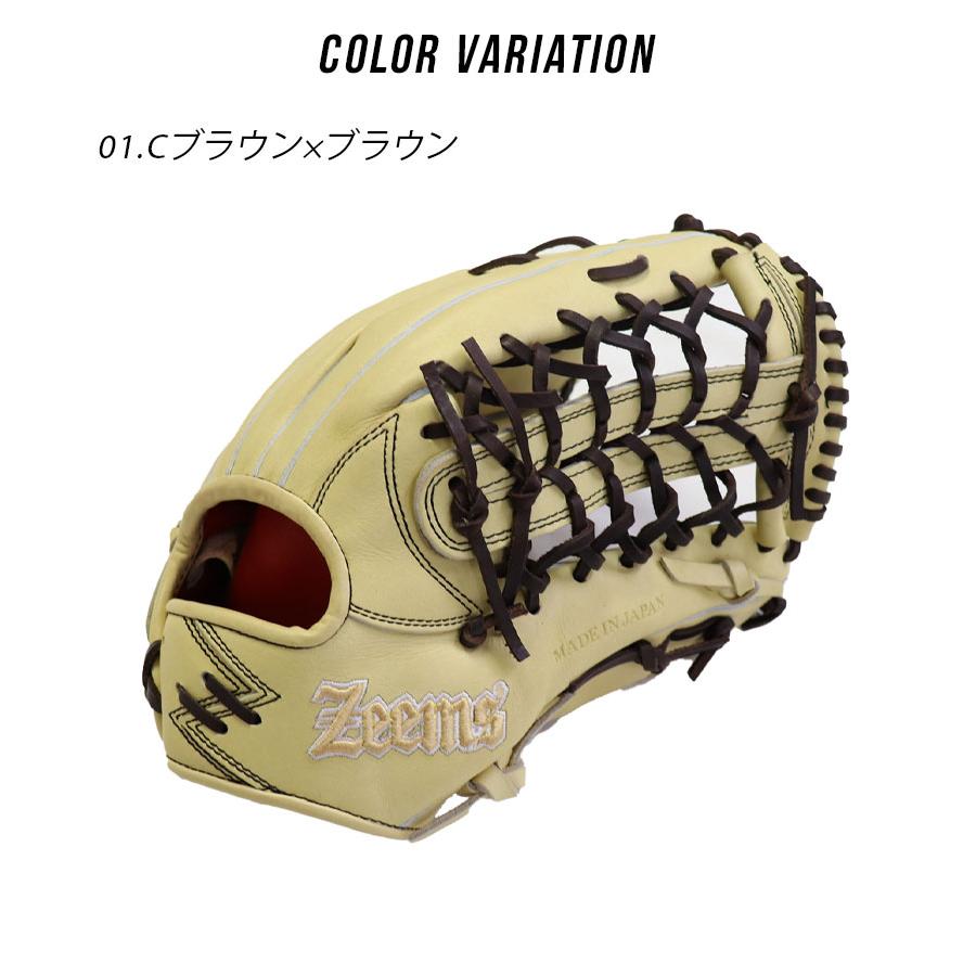 Zeems（ジームス） グローブ メンズ レディース 2023限定 軟式グラブ