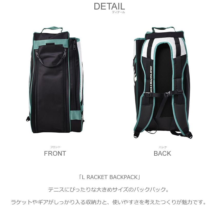 LACOSTE（ラコステ） バックパック メンズ レディース L RACKET