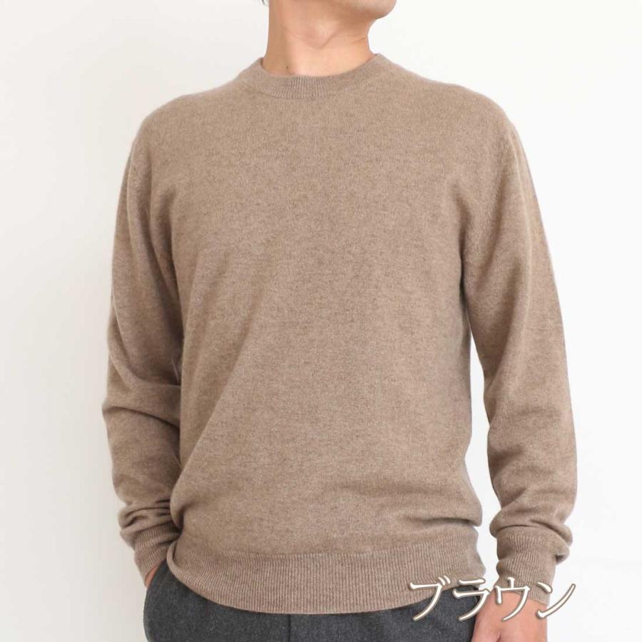 カシミヤ 100％ 無地 クルーネック セーター メンズ 男性 ニット