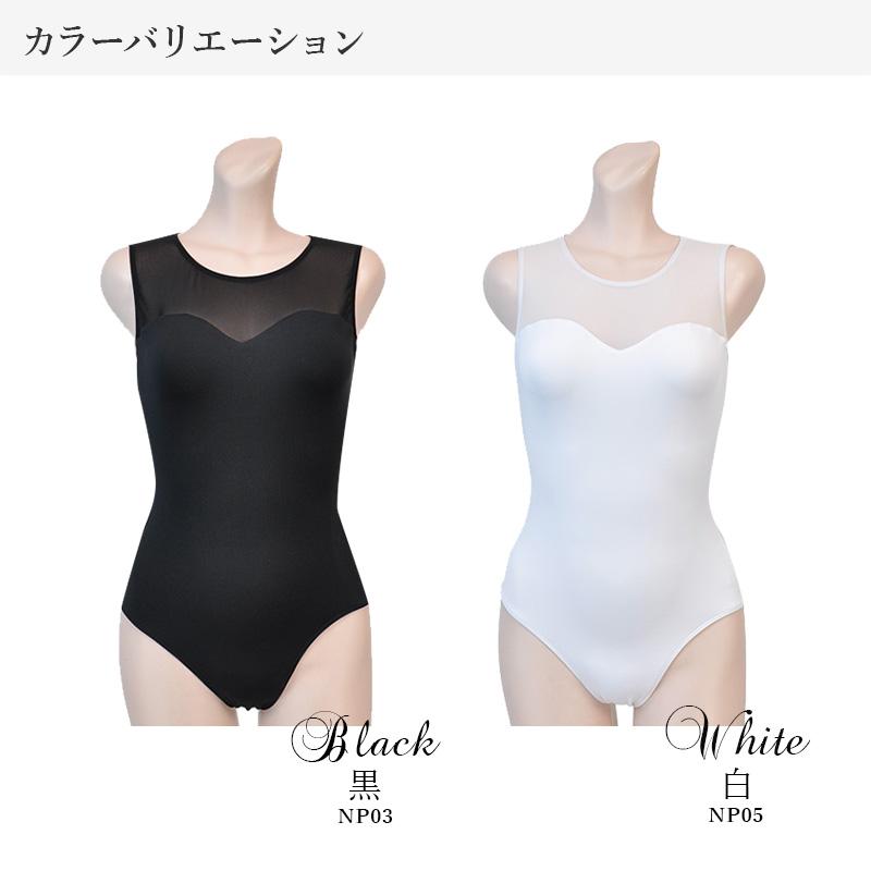 バレエ 大人 レオタード S M L XL ダンス ナイロン タンクトップ 大人