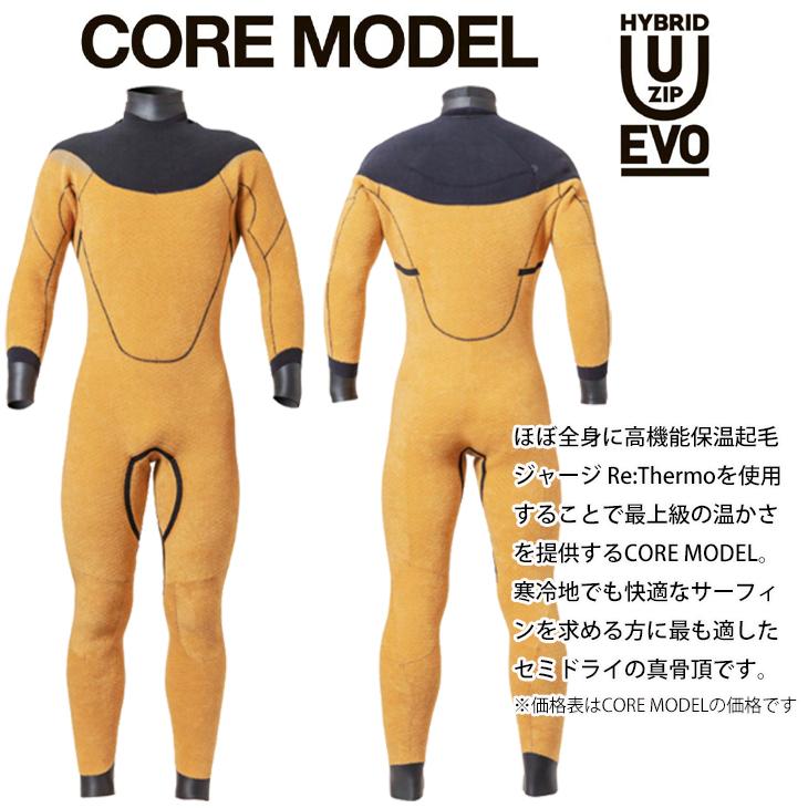 オーダー AXXE Classic：HYBRID U-ZIP EVO [BOHEMIAN] セミドライ