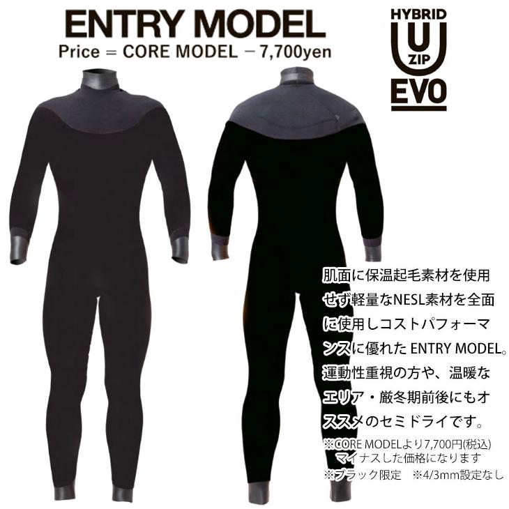 オーダー AXXE Classic：HYBRID U-ZIP EVO [BOHEMIAN] セミドライ