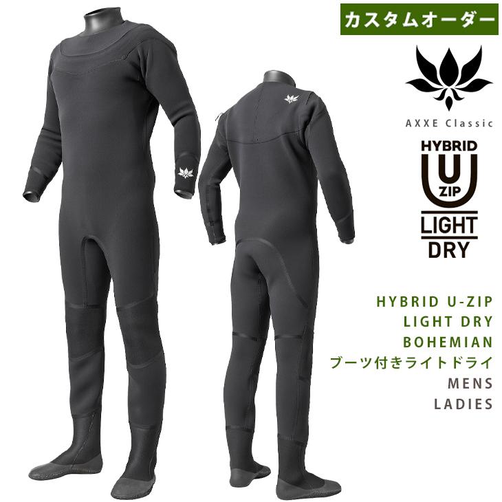 オーダー AXXE Classic：HYBRID U-ZIP LIGHT DRY ブーツ付き ライト