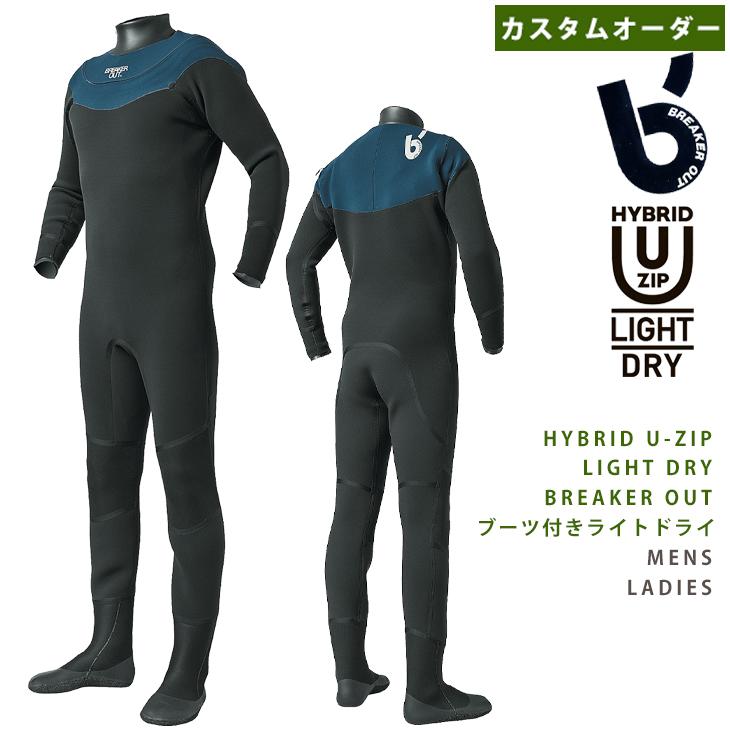 オーダー BREAKER OUT：HYBRID U-ZIP LIGHT DRY ブーツ付き ライト