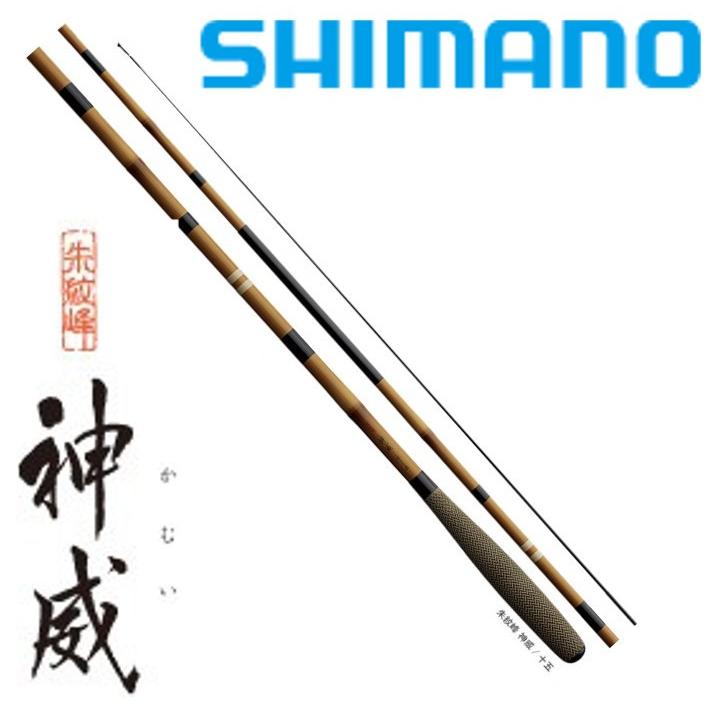 シマノ（SHIMANO） 朱紋峰 神威 21尺 /かむい へら竿 : つり具の銭屋
