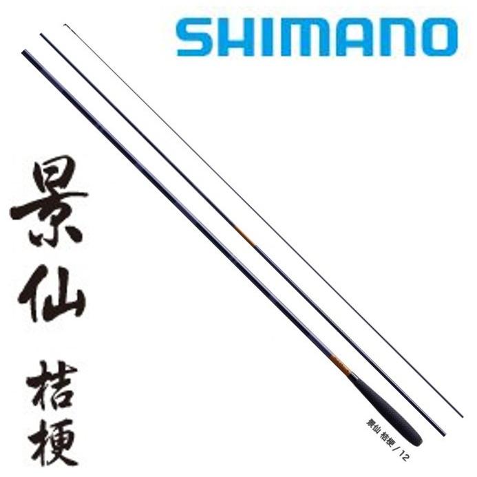 シマノ（SHIMANO） 景仙 桔梗 8尺 / けいせん ききょう へら竿