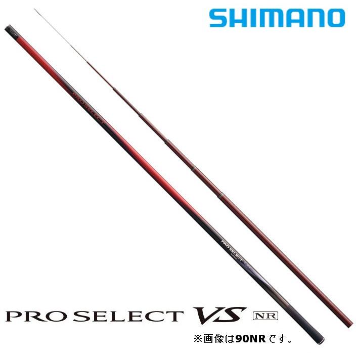 シマノ（SHIMANO） 鮎竿 プロセレクト VS 90NR : つり具の銭屋 - 通販