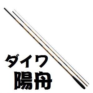 DAIWA（ダイワ） 陽舟11尺 /Daiwa ようしゅう へら竿 : つり具の銭屋