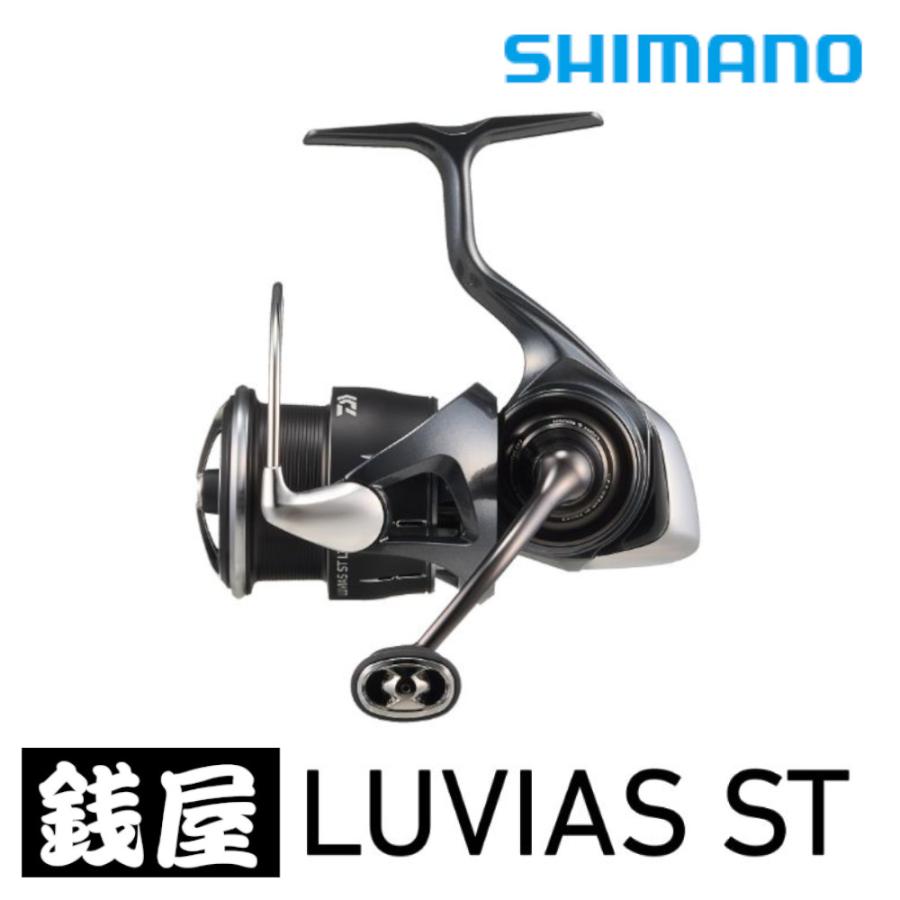 DAIWA（ダイワ） 24ルビアス ST LT2500S-XH : つり具の銭屋 - 通販