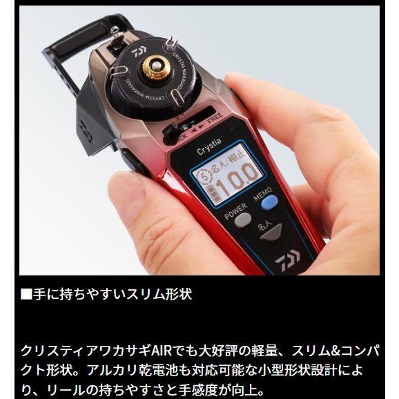 DAIWA（ダイワ） クリスティア ワカサギ CRS-C+ メタルガンメタ/レッド