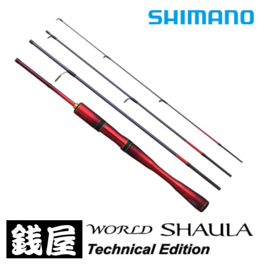 シマノ（SHIMANO） ワールドシャウラ テクニカルエディション S52UL-F